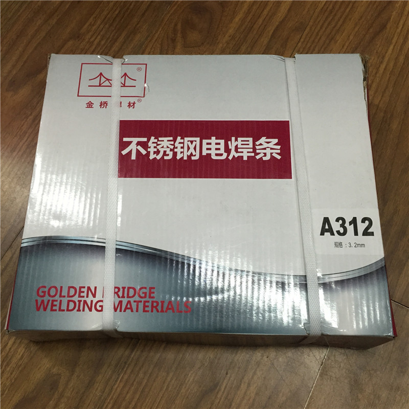 金桥J421焊条 2.5/3.2/4.0mm结构钢焊条 金桥牌电焊条示例图11