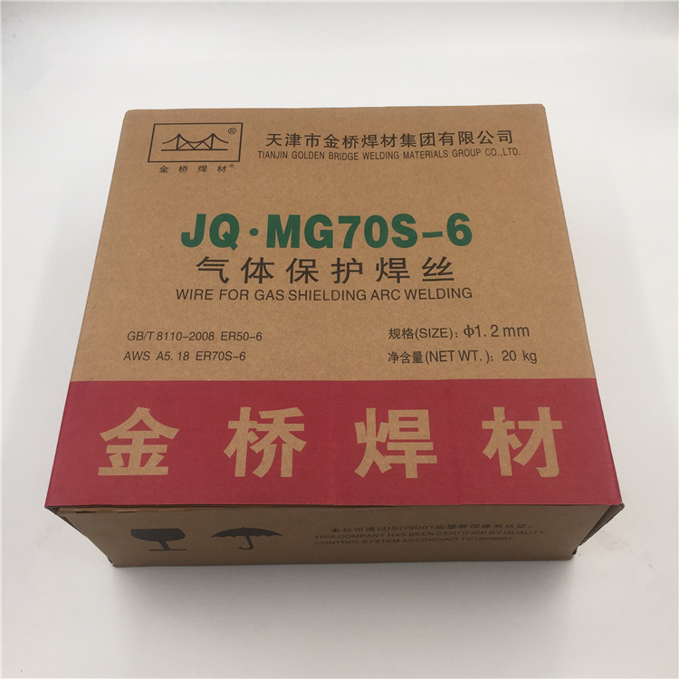 金桥J421焊条 2.5/3.2/4.0mm结构钢焊条 金桥牌电焊条示例图6