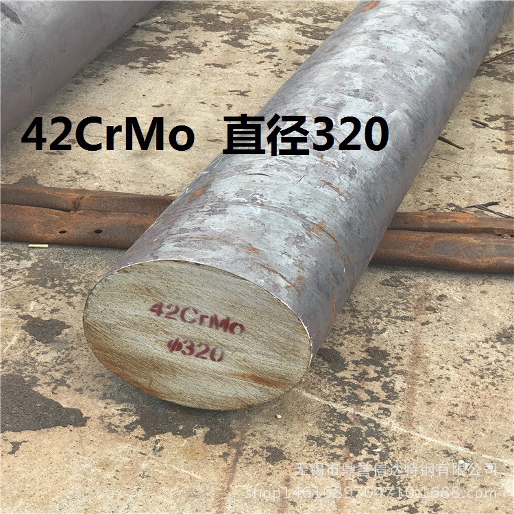 42CrMo合金结构钢  42CrMo圆钢 42CrMo圆棒示例图4