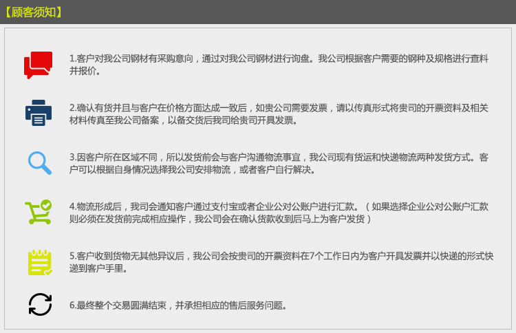 颖德优惠供应12CrNi3A合金结构钢 预硬调质高精度圆棒 规格齐全示例图17