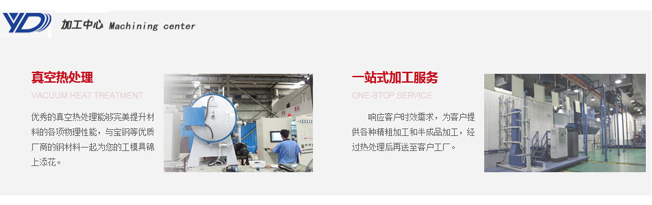 颖德优惠供应20MnCr5合金结构钢 预硬调质高精度圆棒 规格齐全示例图10