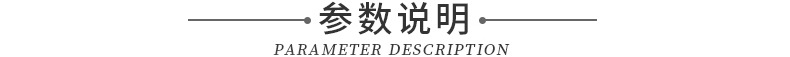 PARKER派克731钢丝缠绕胶管 四层钢丝缠绕胶管示例图17