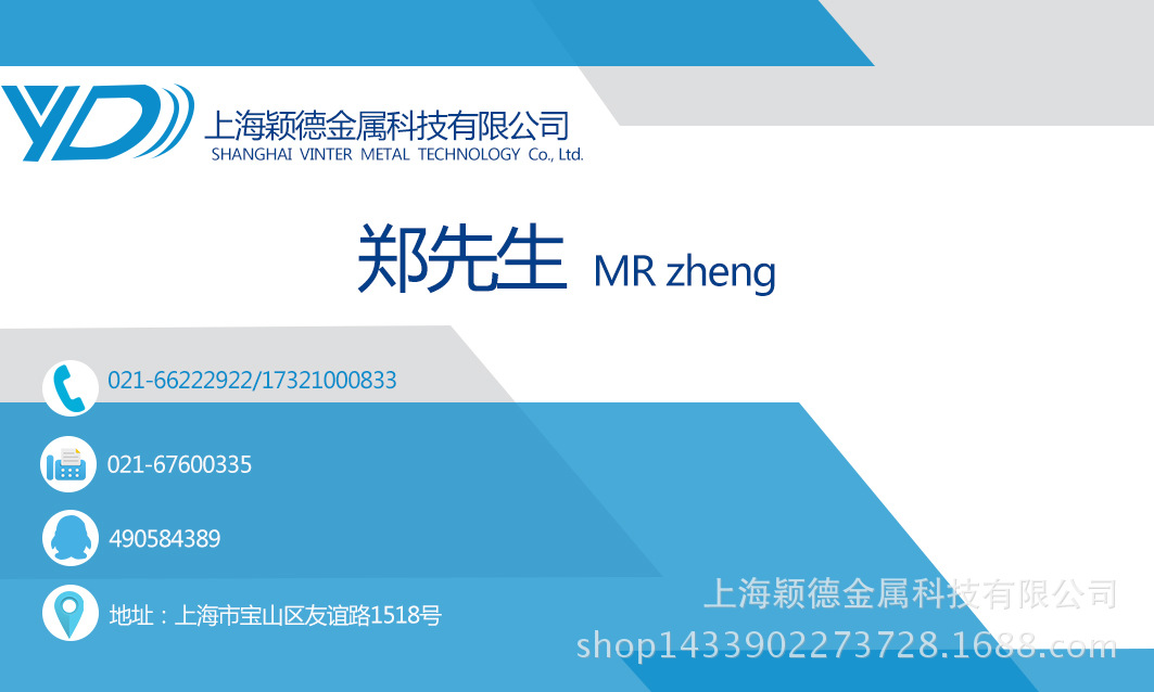 颖德优惠供应20CrMnTiH合金结构钢 预硬调质高精度圆棒 规格齐全示例图19