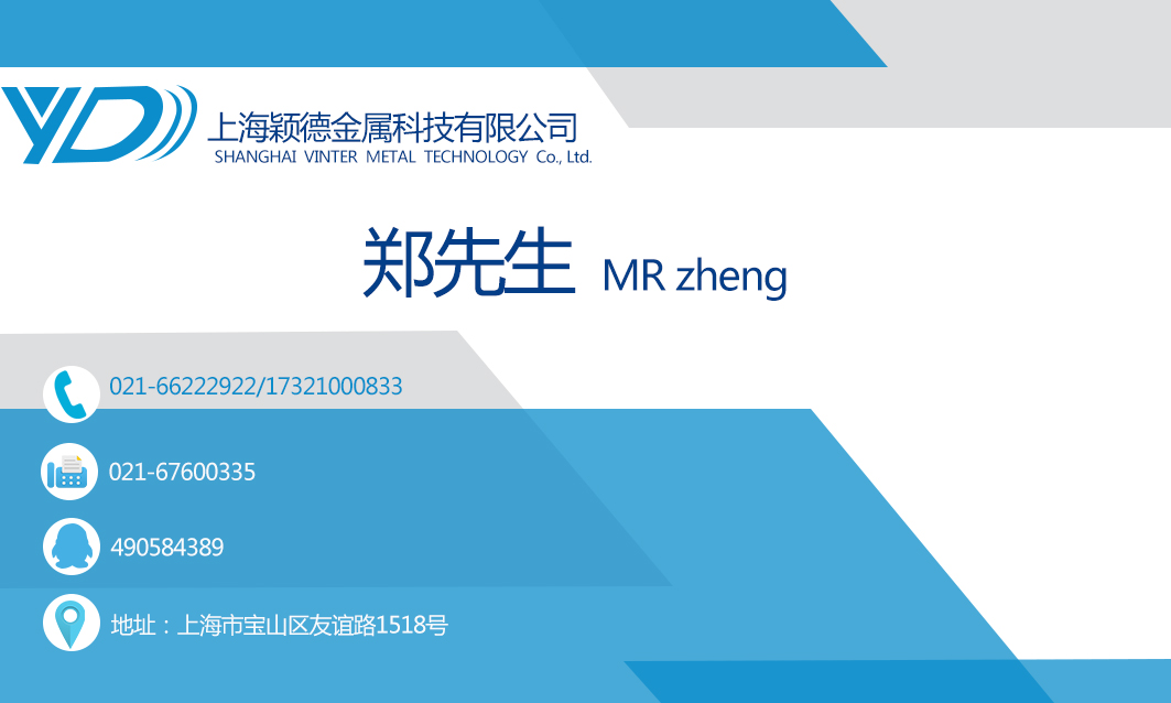 颖德优惠供应38CrMoAl合金结构钢 预硬调质高精度圆棒 规格齐全示例图8