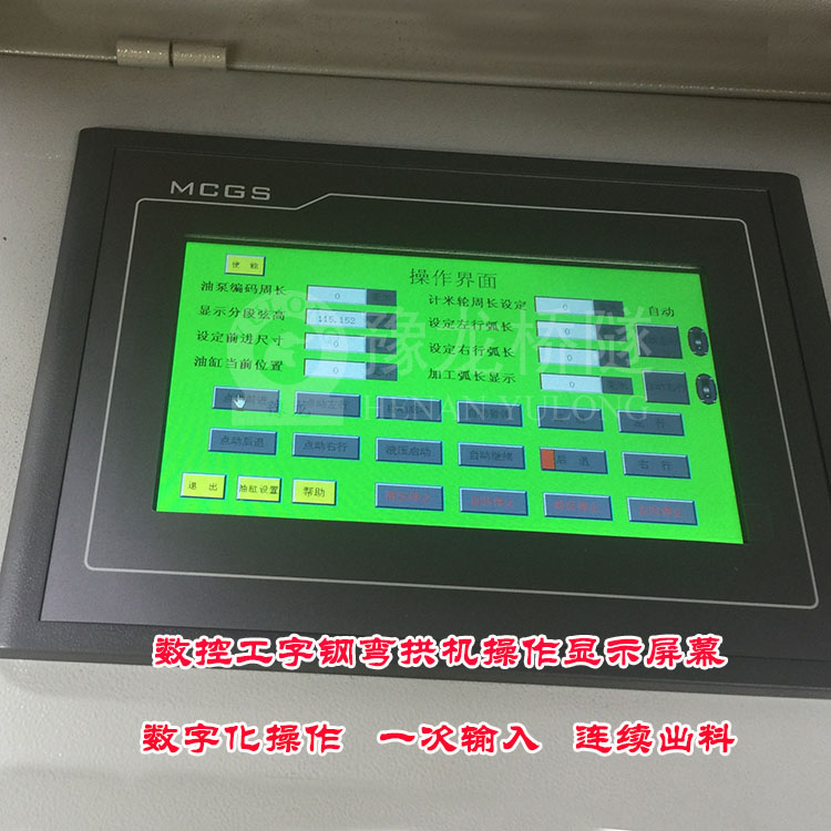  工字钢H型钢弯曲机 手动WGJ300工字钢H型钢弯曲机源头货源