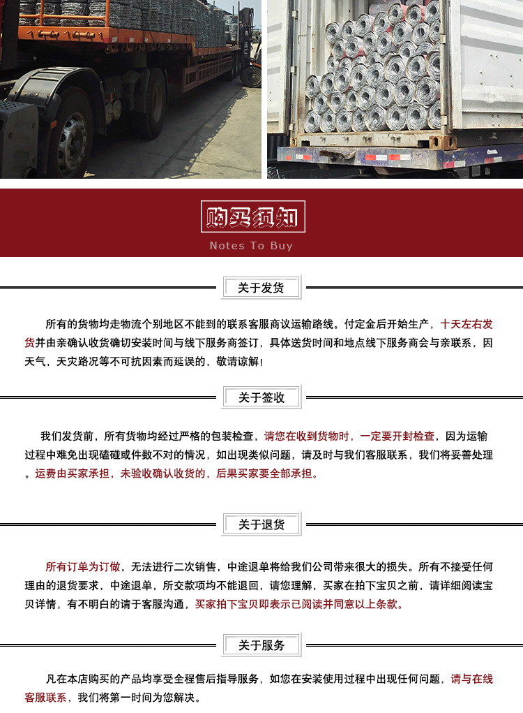 厂家直销钢丝刺绳 工业正反拧刺绳 高速公路林场捍卫用网示例图8