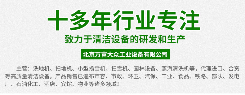 FH一扫雪滚刷系列 环保环卫扫雪毛刷 塑料钢丝扫雪刷 厂家供应示例图1