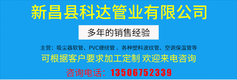 供应批发PVC吸尘管 PVC波纹管钢丝伸缩吸尘管 PVC弹簧伸缩管示例图1