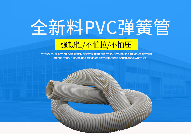 供应批发PVC吸尘管 PVC波纹管钢丝伸缩吸尘管 PVC弹簧伸缩管示例图2