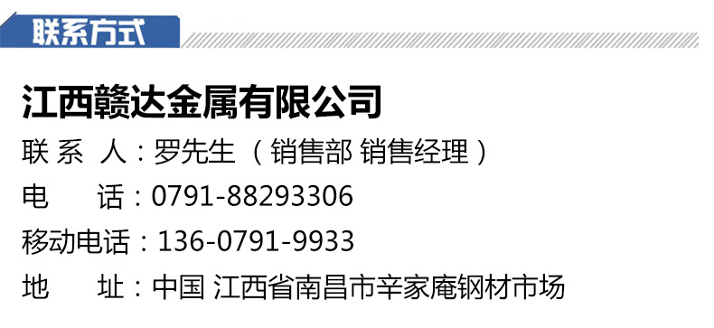 江西南昌钢材 热轧工字钢规格齐全示例图12