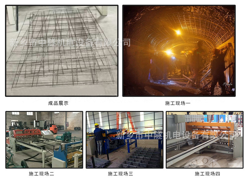 护栏网用 大型自动上料多焊头钢筋数控气动 钢丝网片焊机厂家示例图13