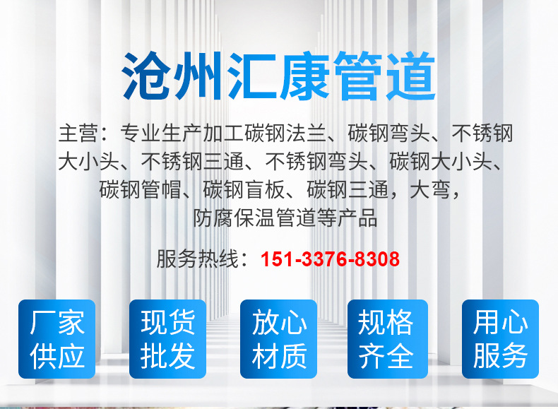 工厂货源防腐螺旋钢管 市政排水无缝防腐螺旋焊接钢管 涂塑钢管示例图1