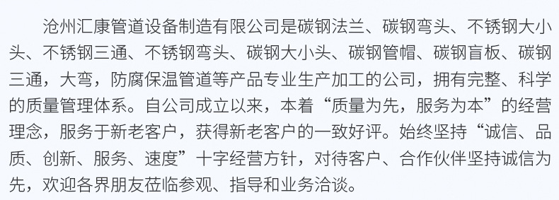 工厂货源防腐螺旋钢管 市政排水无缝防腐螺旋焊接钢管 涂塑钢管示例图27