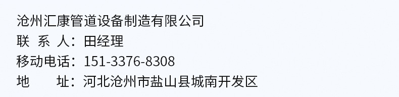 工厂货源防腐螺旋钢管 市政排水无缝防腐螺旋焊接钢管 涂塑钢管示例图25