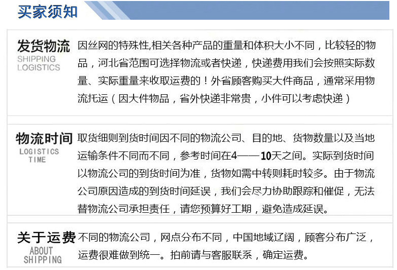 厂家直销 镀锌钢板菱形网 菱形孔铁丝网拉伸网 重型钢板网示例图15