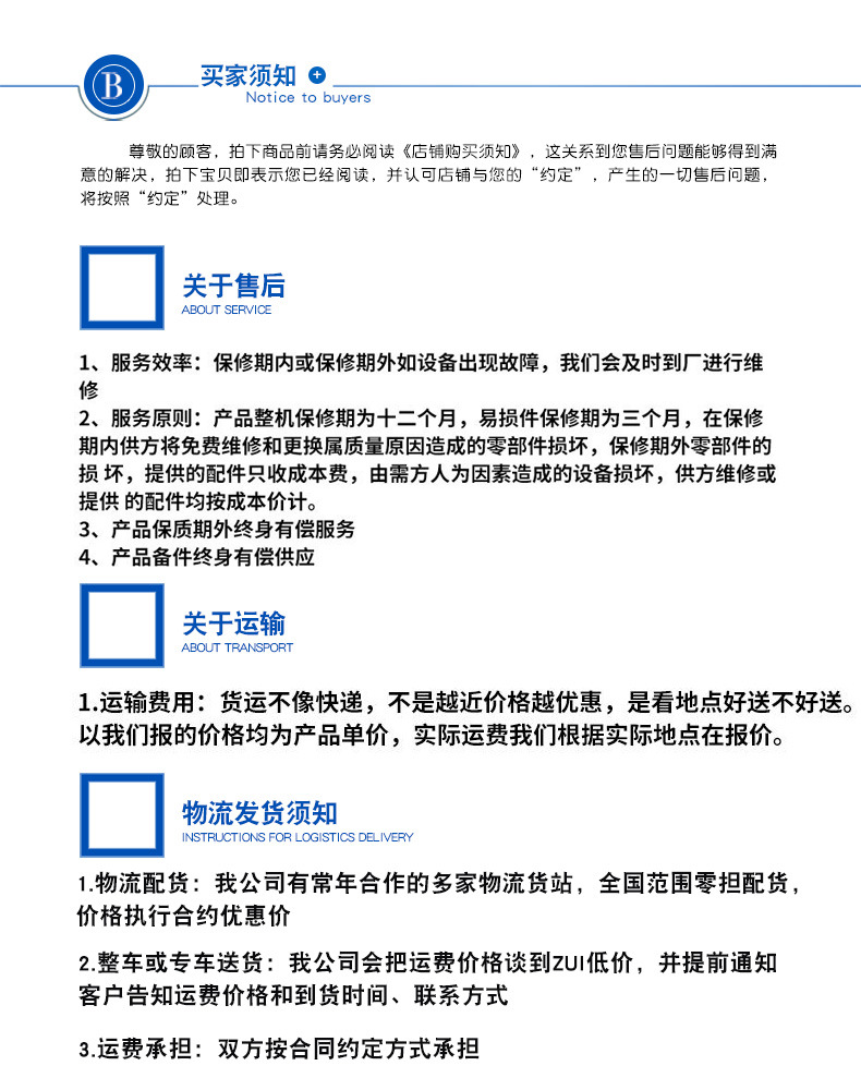 生产定做洁净室钢制门厂家 镀锌钢板钢质门 钢板净化门示例图16