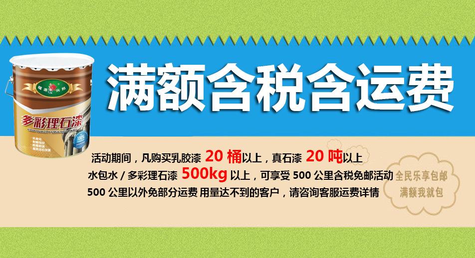 办公楼大厅 大理石柱子 专用液态大理石漆 水性 环保多彩漆示例图1