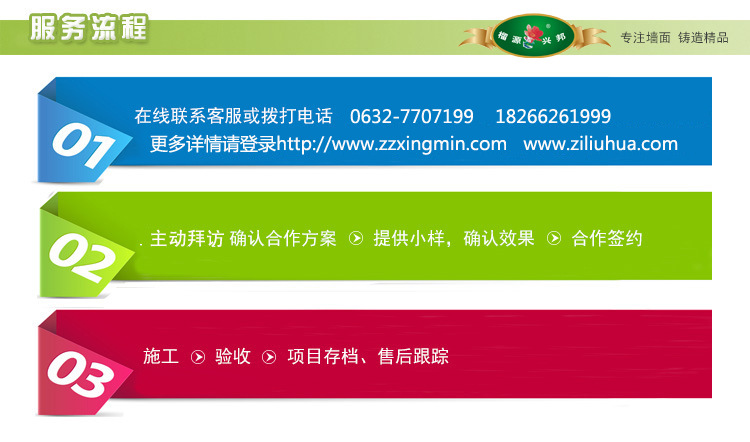 办公楼大厅 大理石柱子 专用液态大理石漆 水性 环保多彩漆示例图11