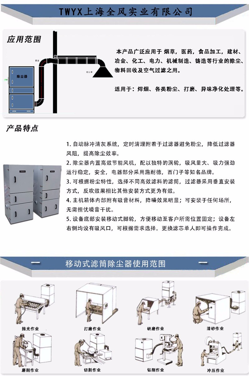 石雕打磨雕刻粉尘收集 工业集尘器 粉尘收集柜式工业集尘机 厂家示例图8