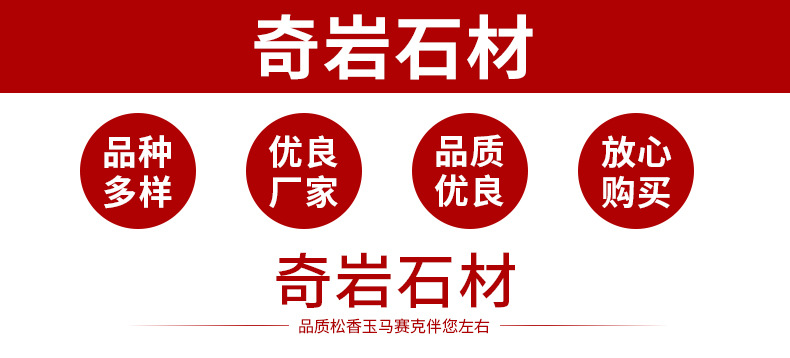 厂家供应米黄玉石台面 松香玉石洗手台面 大理石面板定做示例图1