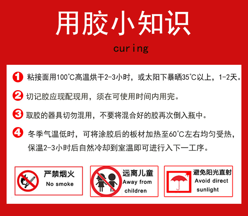 工厂直供全透明石材胶 石材大理石复边 粘接 修补用全透明石材胶示例图18