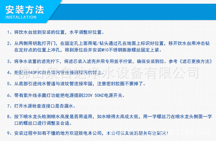 温州公共饮水台 户外公共饮水台 大理石制造单盆饮水台示例图9