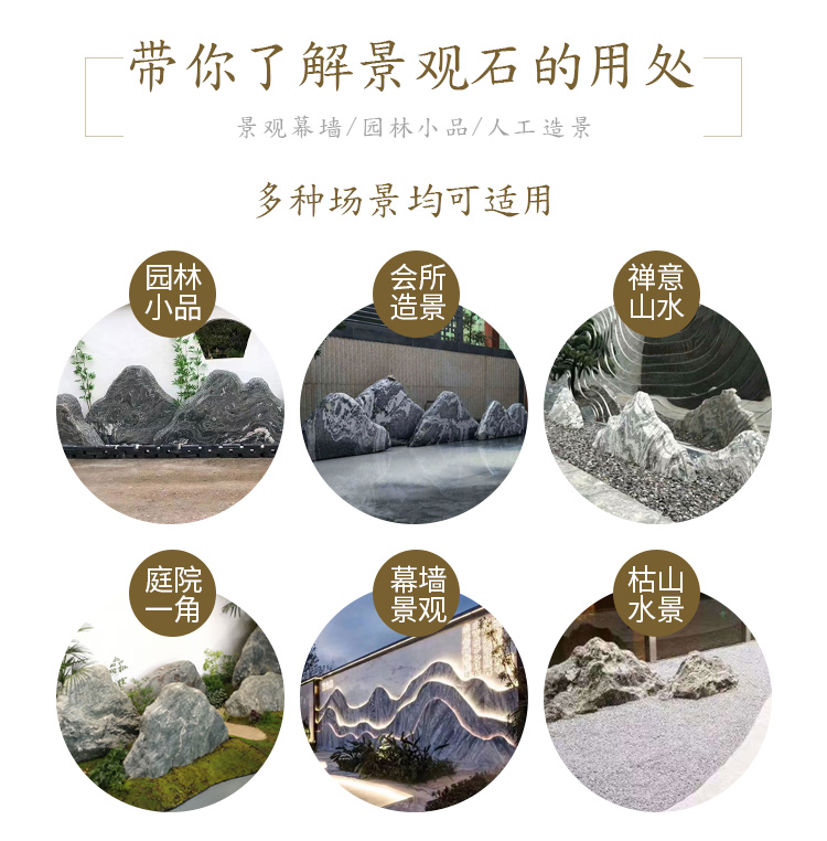 雪浪石切片加工定制 雪浪石水景 自然雪浪石风景石示例图2