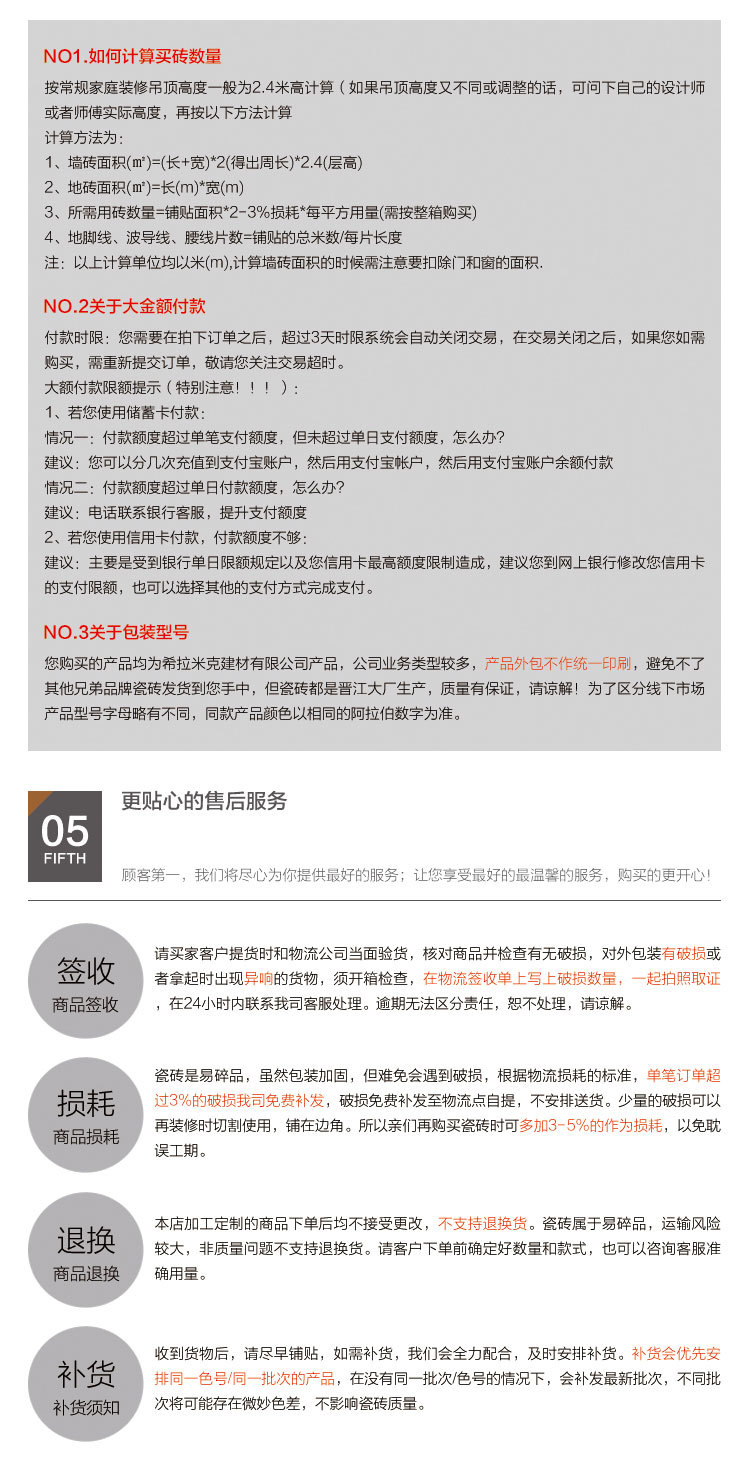 福建希拉米克厂家直销400*80欧式现代风优等通体大理石瓷砖示例图12