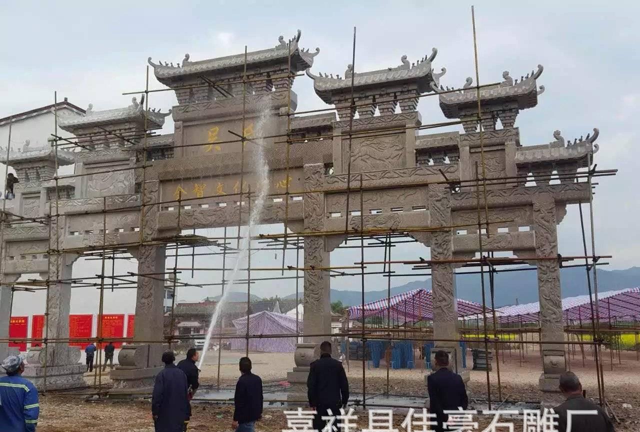 石雕牌坊 石雕大型工程建筑 石雕牌楼 村口寺庙牌坊来图定做示例图16