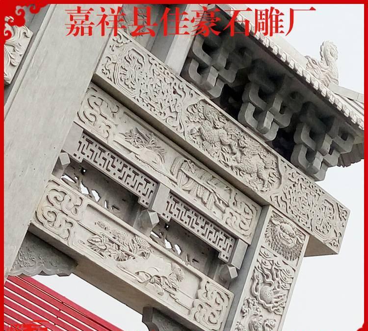 石雕牌坊 石雕大型工程建筑 石雕牌楼 村口寺庙牌坊来图定做示例图37