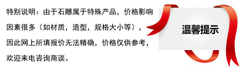 厂家供应石雕鼠 高品质石雕鼠 新款石雕鼠  价格实惠示例图3