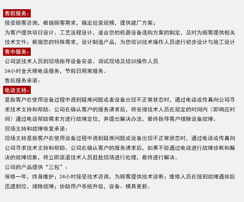 厂家直销高硬度芝麻酱石磨 天然砂岩芝麻酱石磨机 电动石磨示例图15