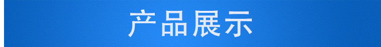 广西液压设备电动绳锯机 钢筋混泥土切割机 桥梁路面施工机械绳锯机示例图3