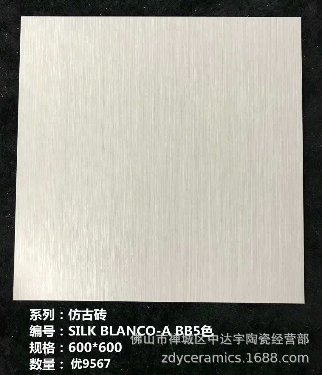 15.5厚火烧面600<i></i>x600mm通体花岗岩仿古防滑客厅厨房浴室地面瓷砖示例图26