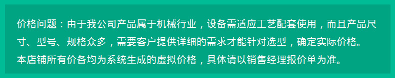 复合式制砂机  新型复合破  PEL800立式复合细碎制砂机示例图9