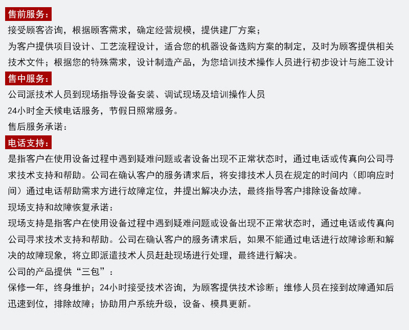 河南石料破碎机厂家 开山移动式破碎站 大青石花岗岩破碎机示例图15