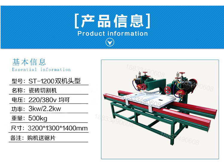 天津鼎跃牌 大理石切割机  大理石倒角机 半自动瓷砖切割机价格优惠
