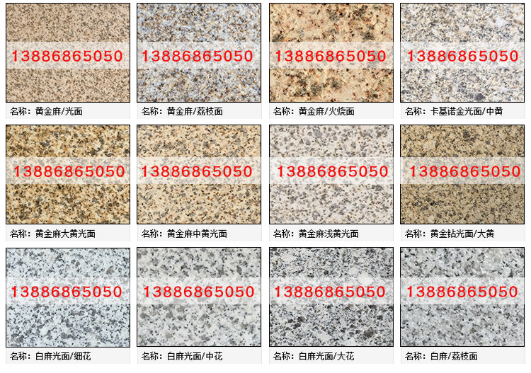 精品推荐 黄锈石批发  随州黄锈石 花岗岩黄锈石示例图19