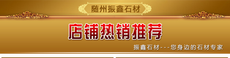 精品展示 烧面黄金麻花岗岩  黄金麻外墙 细花黄金麻示例图1