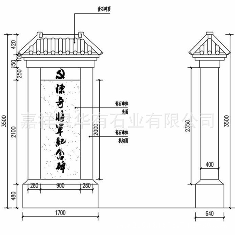 华有石业石雕墓碑 大理石家族墓 汉白玉墓碑雕刻厂家定制示例图23