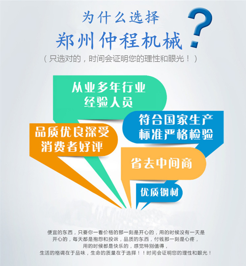 批发1250立式陶瓷复合式破碎机 制砂机生产线 高产量花岗岩打沙机示例图24