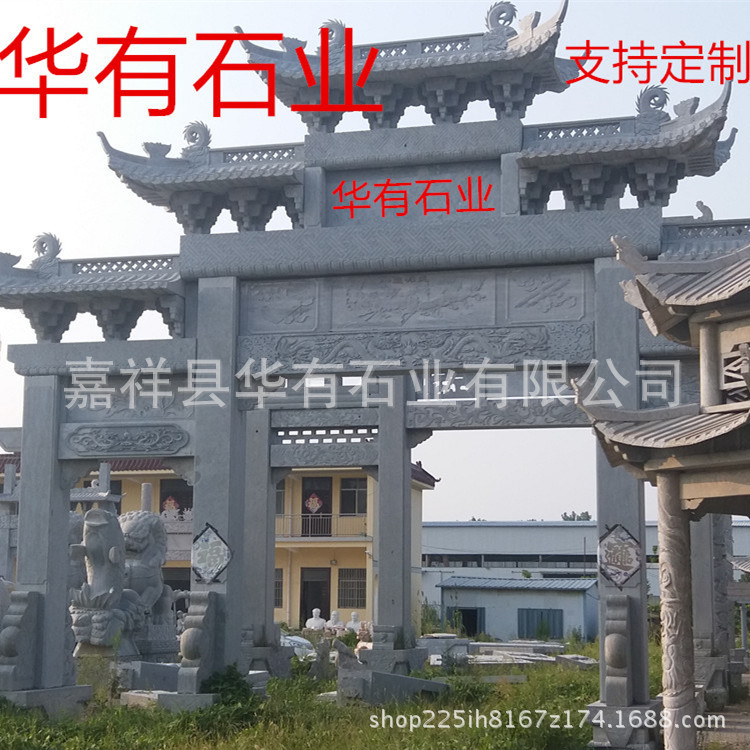 专业加工石雕牌楼牌坊 大理石雕刻牌楼 花岗岩广场寺庙大型牌楼示例图37