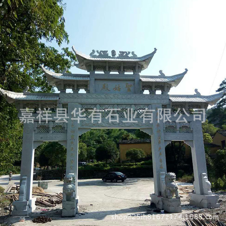 专业加工石雕牌楼牌坊 大理石雕刻牌楼 花岗岩广场寺庙大型牌楼示例图54