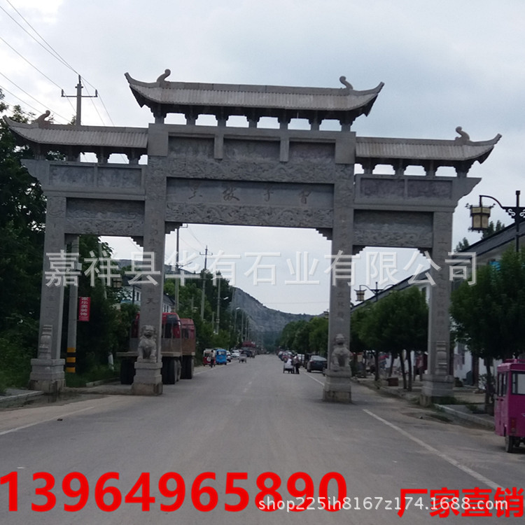 专业加工石雕牌楼牌坊 大理石雕刻牌楼 花岗岩广场寺庙大型牌楼示例图45