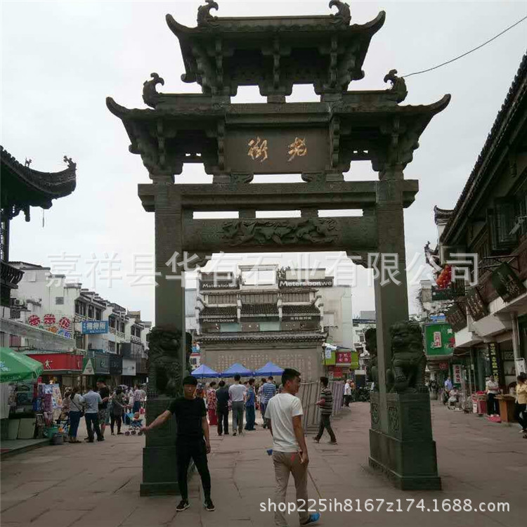 专业加工石雕牌楼牌坊 大理石雕刻牌楼 花岗岩广场寺庙大型牌楼示例图64