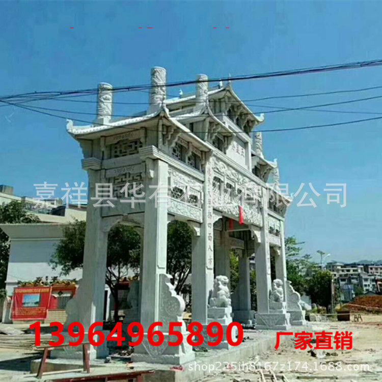 专业加工石雕牌楼牌坊 大理石雕刻牌楼 花岗岩广场寺庙大型牌楼示例图3