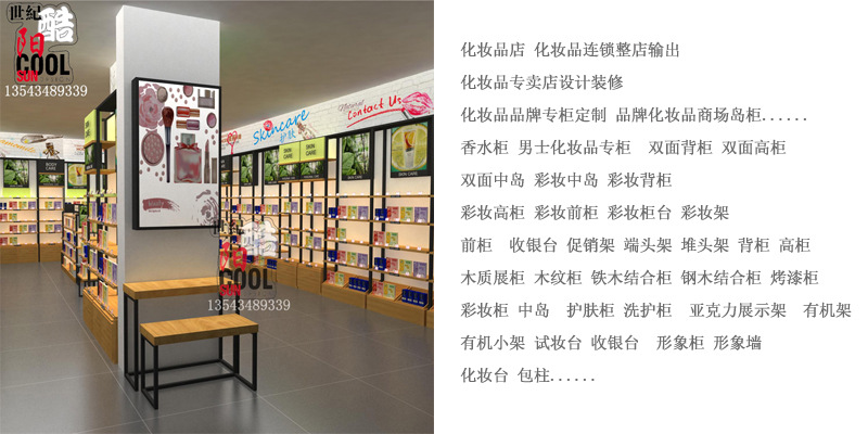 母婴店化妆品收银台大理石收款前台吧台木质化妆品店收银台展柜示例图18