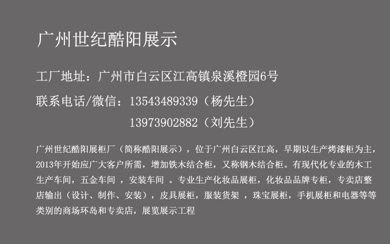 母婴店化妆品收银台大理石收款前台吧台木质化妆品店收银台展柜示例图35