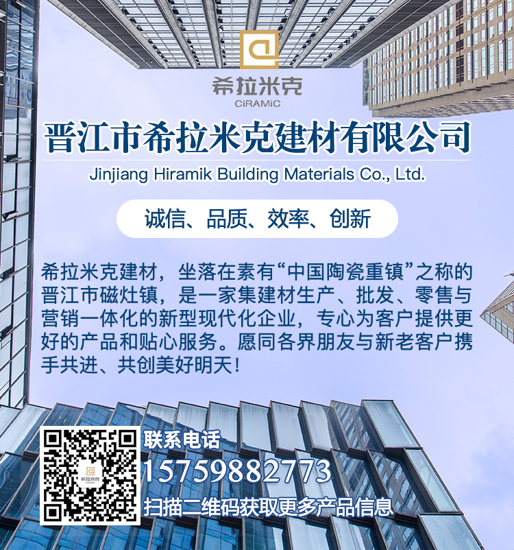 400*800负离子通体大理石地爬墙防滑简约现代中板酒店地板砖示例图2