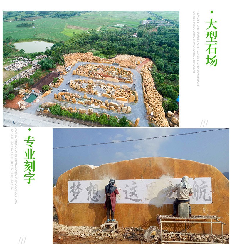 大型景观石，园林景观石批发，正宗黄蜡石，可以刻字的景观石示例图22